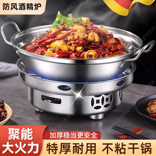 德国干锅锅具316食品级商用