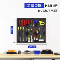 [Торга Граница] Черный ★ 80*100 см. Дайте 20 металлических крючков [толстые модели]