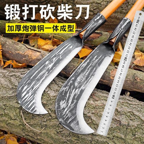德国砍柴刀锰钢锻打手工镰刀