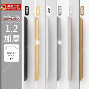 德国衣柜门隐形拉手免打孔现代简约橱柜门抽屉拉手加长封边门把手