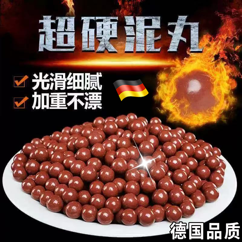 德国弹弓泥丸安全泥丸子弹8mm9mm