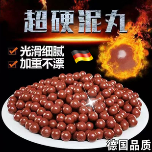 德国弹弓泥丸安全泥丸子弹8mm9mm弹工钢珠加重磁力泥球超硬陶丸