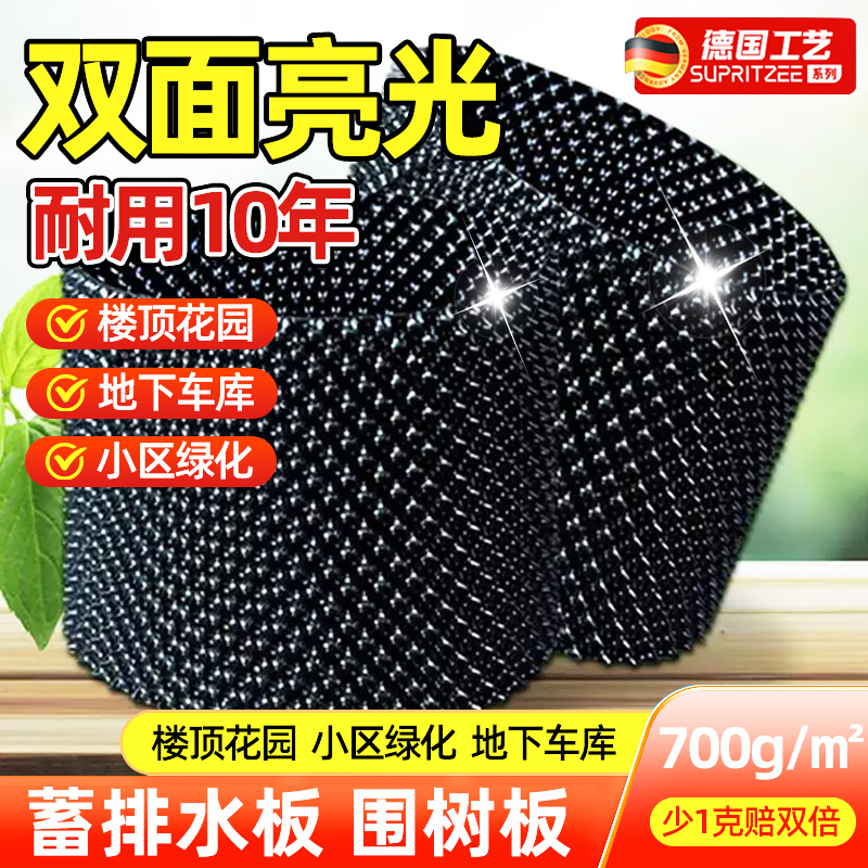 植物控根器果树盆栽围树阻根板