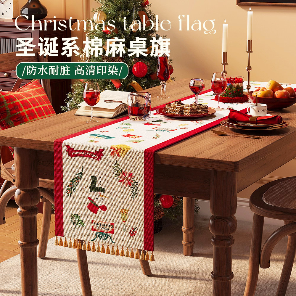 圣诞棉麻桌旗节日氛围感布置喜庆装饰长条餐桌布轻奢高级感茶旗布,居家布艺,桌旗,淘宝优惠券,粉丝福利购,淘宝优惠卷