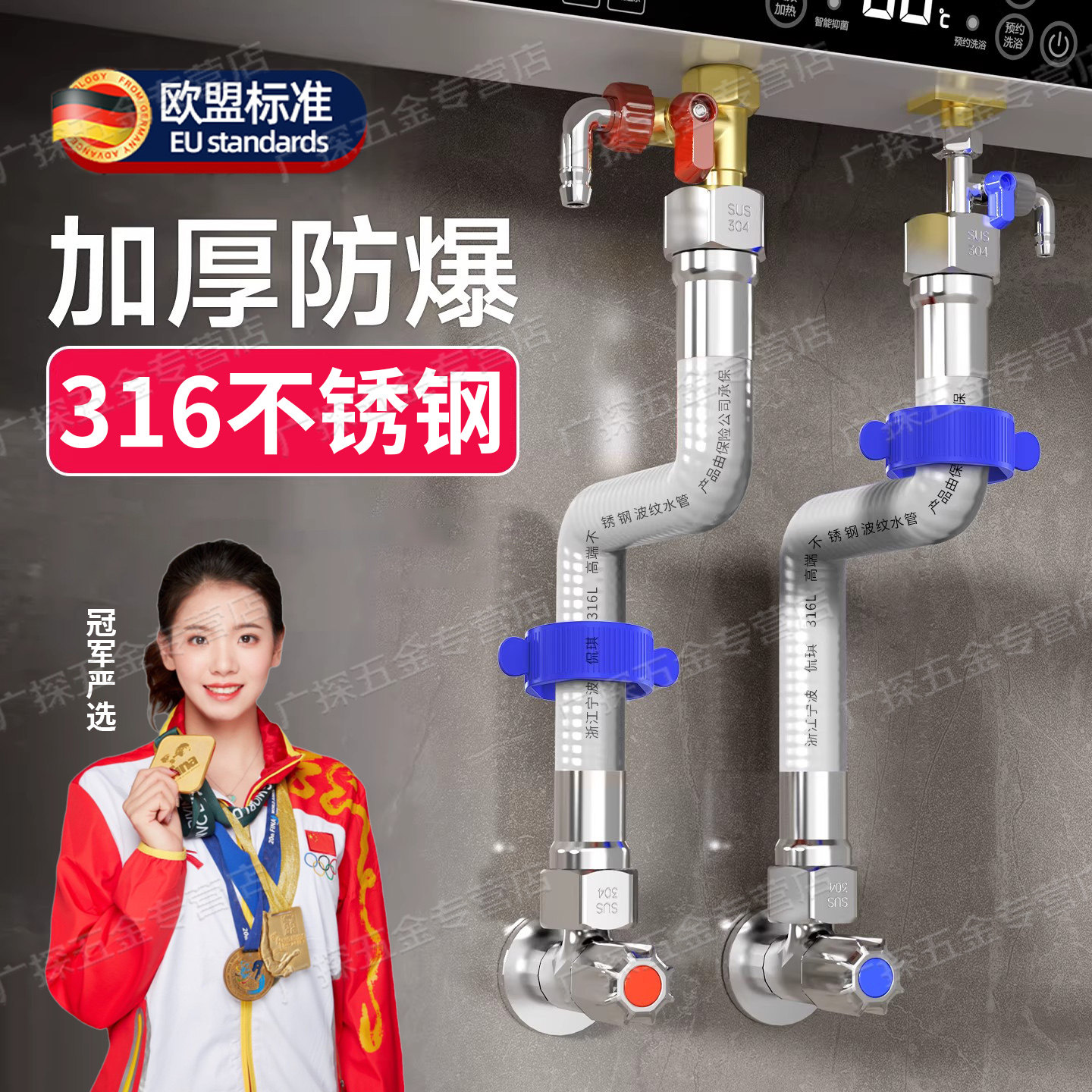 不锈钢波纹管4分316冷热水瓦斯软管高压进水管燃气热水器连接管