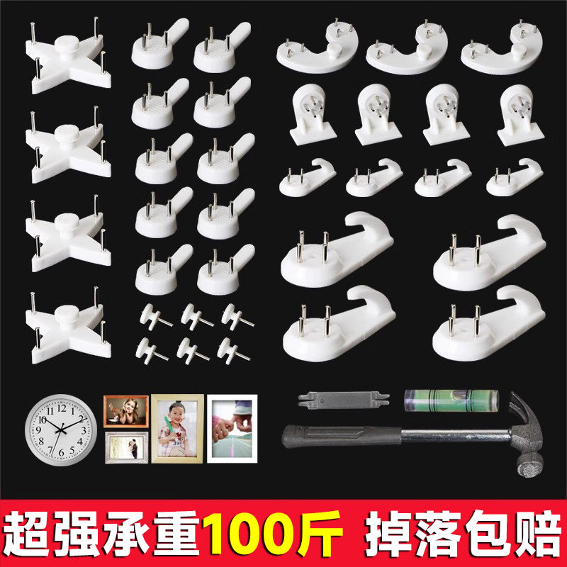 相框无痕钉强力挂钩墙上照片婚纱照专用隐形钉子壁挂画 画墙钉免