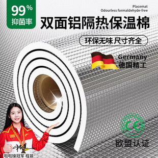 【大卷批发】隔热膜保温棉铝箔窗户加厚防冻防晒阳光房耐高温材料