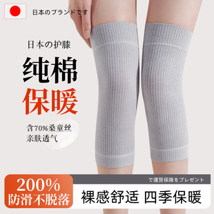 日本护膝加厚防寒保暖纯棉中老年人专用御寒长筒套男女士护腿袜套