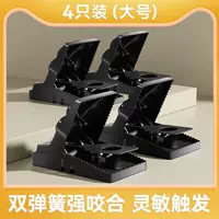 4 [Чувствительная ловушка мыши] захватывающих мышей (стрельба из приманки)