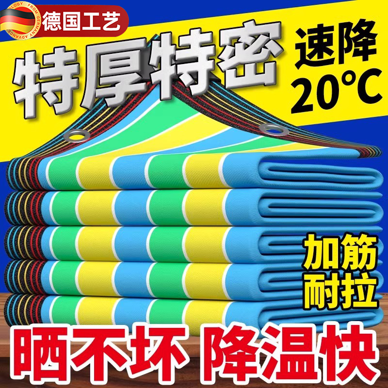 迷彩遮阳网加密加厚防晒网阳台楼顶植物户外防晒隔热遮阴网遮光网