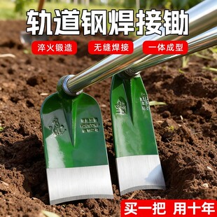 锄头锰钢一体家用种菜农用挖地开荒除草锄头老式除草神器工具农具