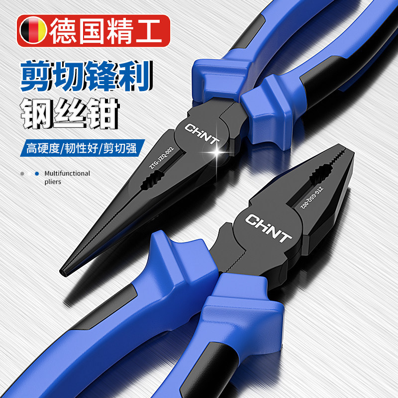 德国钢丝钳尖嘴钳老虎钳电工专用工业级多功能斜嘴钳钢丝剪切钳子