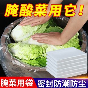 腌东北老酸菜专用袋大塑料袋子酸菜布加厚塑料袋特厚食品级腌菜布