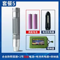 Металлическая батарея, зарядное устройство, коробка для хранения