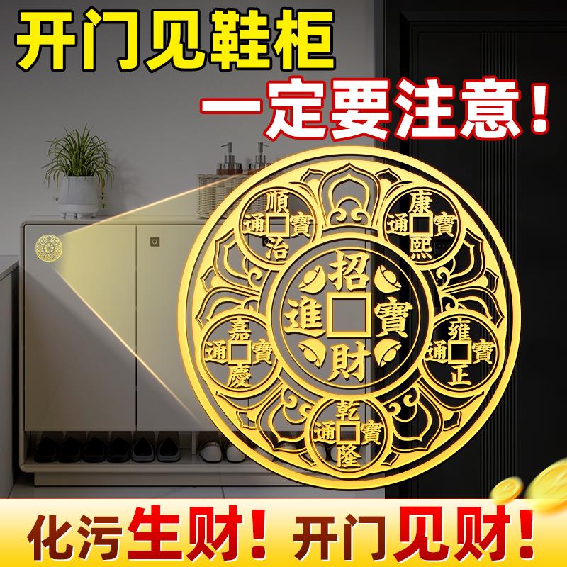 五帝钱金属贴解决开 门见鞋柜化污迎财大门入户门招财进宝
