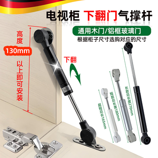 超短下翻门气撑杆 电视柜下翻门伸缩拉杆 矮小柜门迷你液压支撑杆