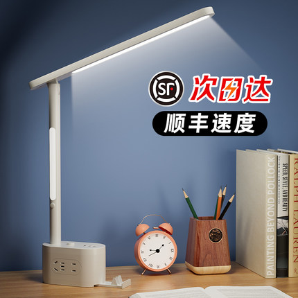 德国台灯学习专用护眼书桌学生宿舍防近视床头灯国AA级带USB插座