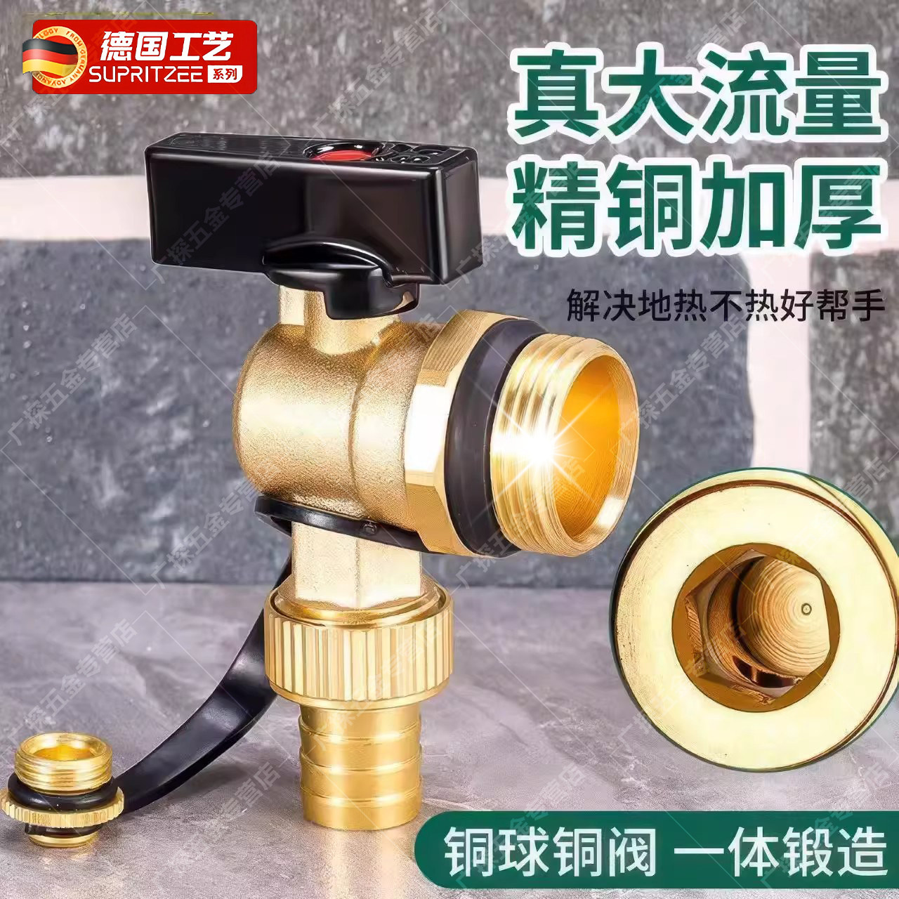 德国暖气片全铜放水阀分水器地暖排污阀6分1寸大流量排气排水神器