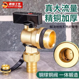 德国暖气片全铜放水阀分水器地暖排污阀6分1寸大流量排气排水神器