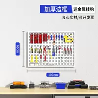 Белый, металлический, 60×100см