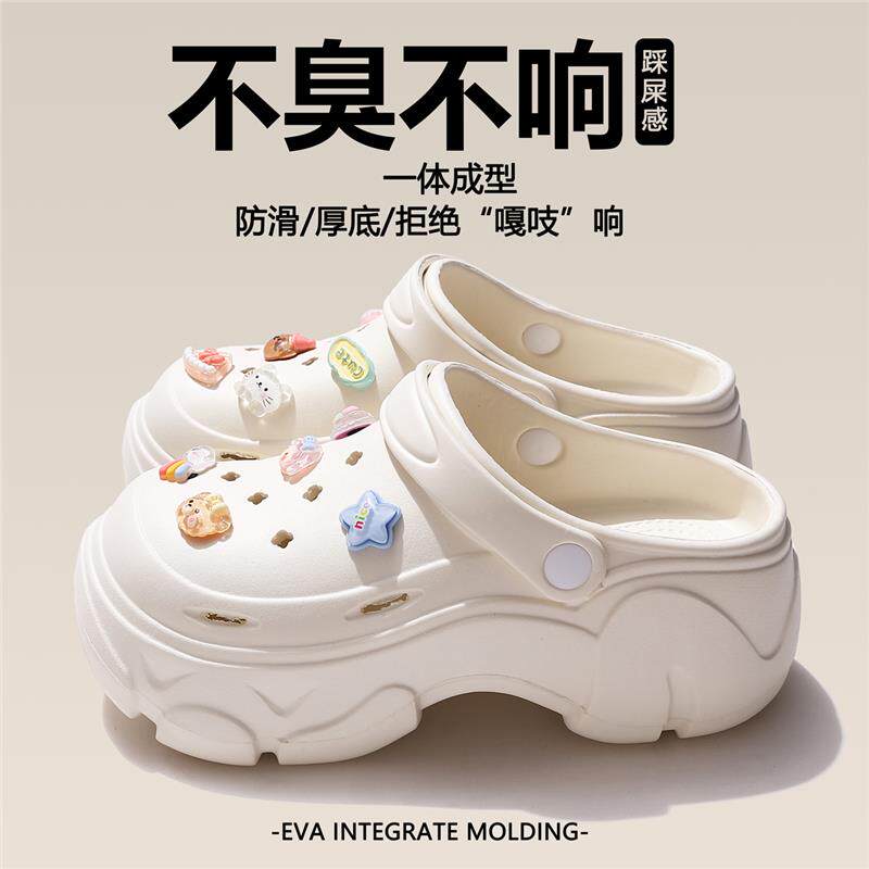 厚底洞洞鞋女款外穿夏季2025新款海边沙滩防滑包头增高凉拖鞋女士