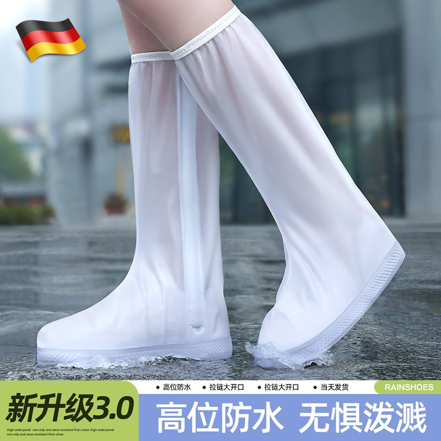 雨鞋套防水防滑加厚耐磨成人雨靴下雨天防雨鞋套便携PVC拉链水鞋