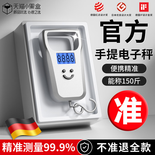 德国迷你手提电子秤精准挂钩称小型弹簧秤50kg便携式高精度快递称