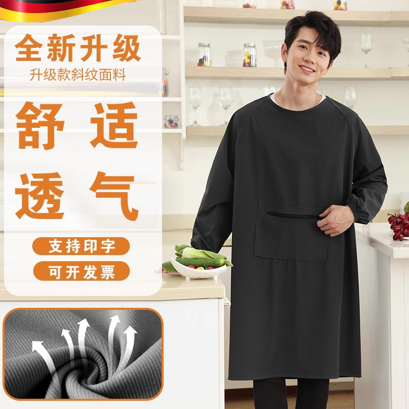 【舒适耐脏】防水围裙厨房家用