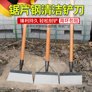 德国精工锰钢平铲鸡屎铲农用养殖场清粪铲地面清洁铲子铁锹不锈钢
