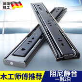 德国抽屉三节轨阻尼缓冲轨道滑道电脑桌键盘托架二节导轨橱柜滑轨