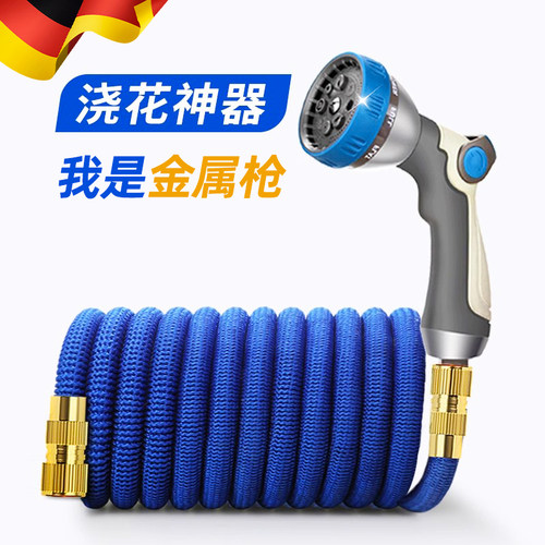 德国浇花神器防冻伸缩水管软管