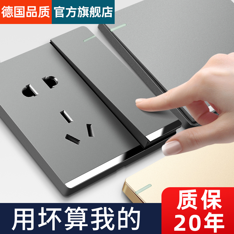 德国电工86型家用墙壁开关插座面板灰色多孔USB暗装一开带5孔五孔