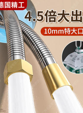 德国花洒软管通用进水管连接头淋浴增压防爆喷头淋管不锈钢大口径