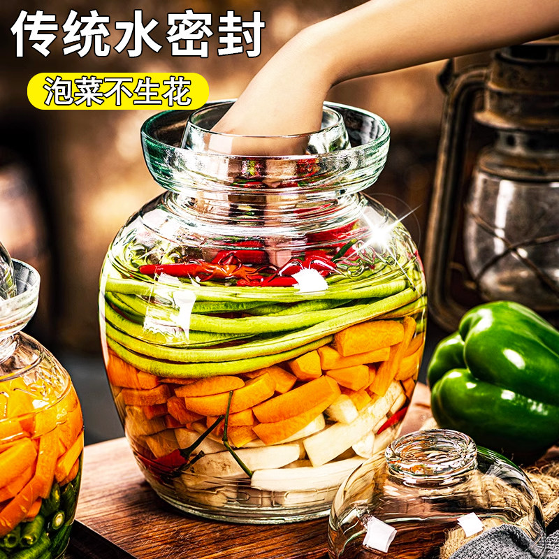 [加厚]泡菜坛子玻璃密封罐家用食品级咸菜酸菜缸腌菜罐四川泡菜坛