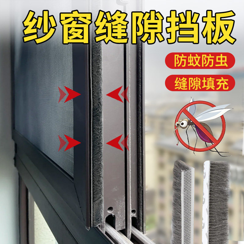 门缝密封条玻璃防风胶铝合