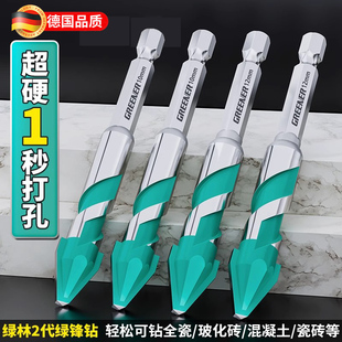 德国偏心钻头歪头超硬瓷砖打孔专用混凝土玻璃三角水泥墙手电钻转