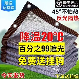 德国高档加厚加密反光铝箔阳台遮阳遮阴网遮阳网防晒隔热庭院车用