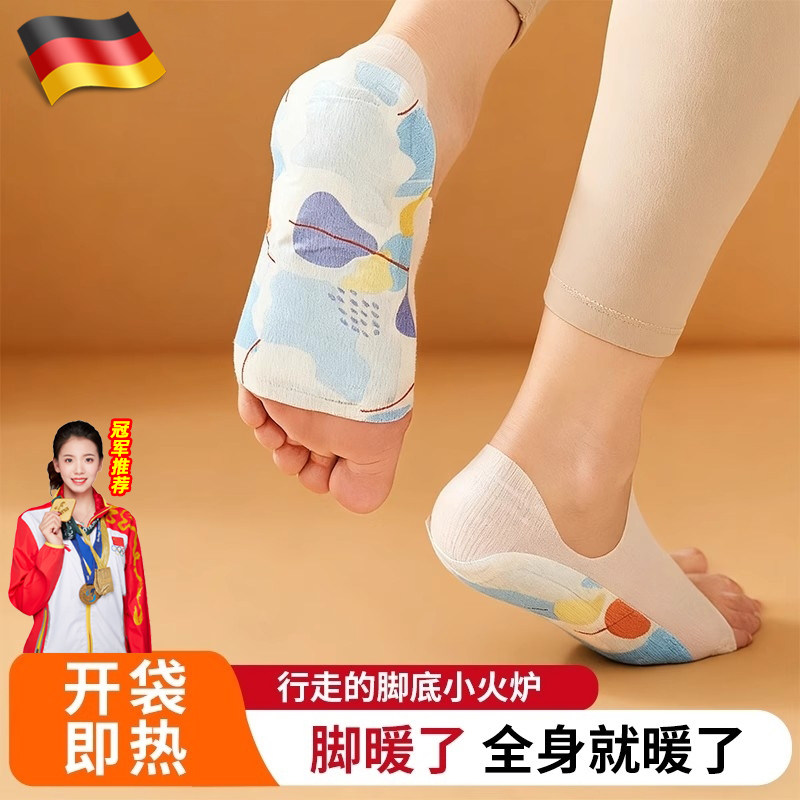 艾草热敷暖足贴女脚底发热贴暖脚神器脚后暖宝宝跟自发热暖贴艾灸