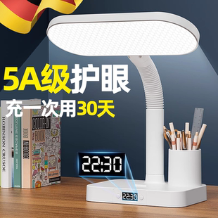 德国台灯学习专用护眼书桌学生卧室宿舍插电床头灯带插座防近视