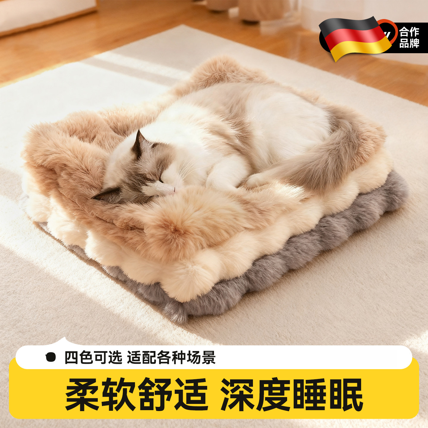 猫窝垫子猫毯子冬季睡觉用宠物猫咪毛毯保暖狗窝冬日加厚兔绒睡垫