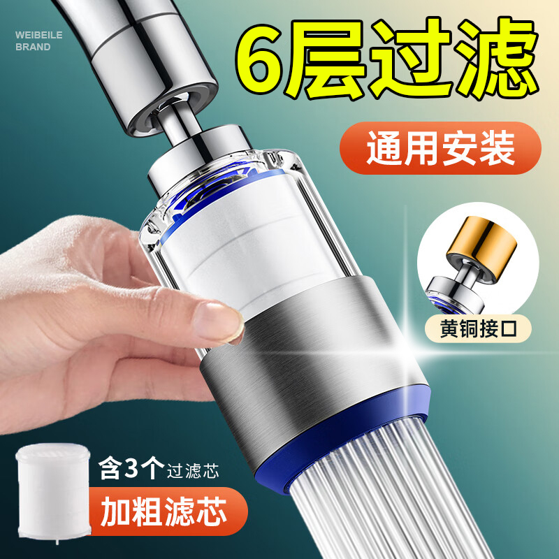 德国品质水龙头过滤器净水器厨房家用自来水净化延伸器防溅水神器