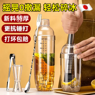 雪克杯暴打手打柠檬茶工具制作全套摆摊加厚奶茶店专用食品级商用