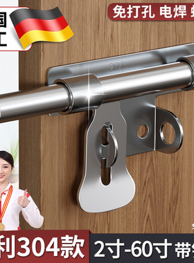 德国不锈钢插销拉丝锁防盗门带锁门扣挂左右插销明装门栓门锁牛鼻