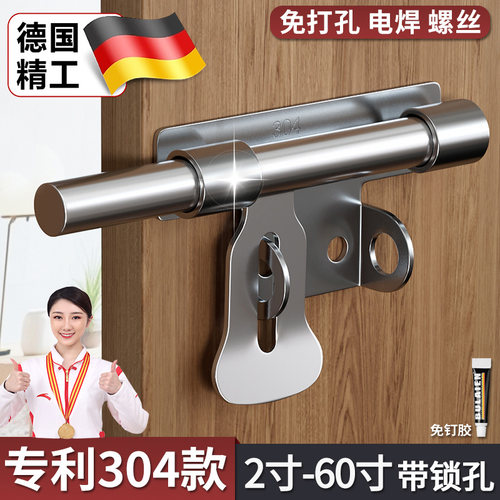 德国不锈钢插销拉丝锁防盗门带锁门扣挂左右插销明装门栓门锁牛鼻