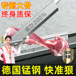 德国铡刀切骨家用闸刀切骨头神器铡骨刀切鸡肉砍骨商用切排骨剁肉
