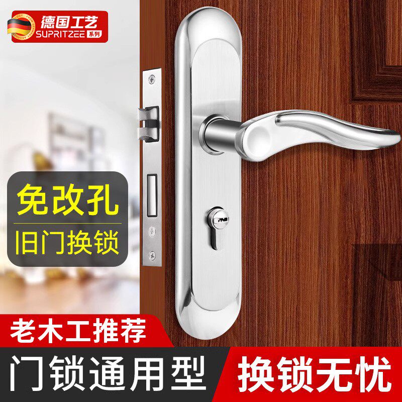 德国卧室门锁室内家用通用型木房门锁具免改孔可调节门把手柄执手