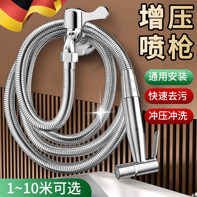 阳台拖把池喷枪水龙头增高压冲洗庭院子地面加长延长水管软管家用