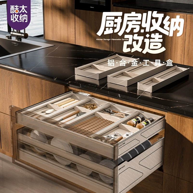 酷太厨房抽屉收纳分隔碗筷收纳盒抽屉内置刀叉筷子餐具收纳置物架,厨房/烹饪用具,厨房置物架/置物柜/角架,淘宝优惠券,粉丝福利购,淘宝优惠卷