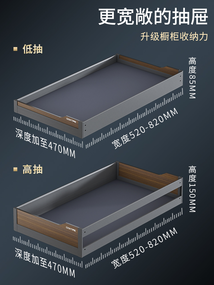 酷太橱柜拉篮厨房改造抽屉式双层碗碟篮调味拉篮米箱开门式储物篮