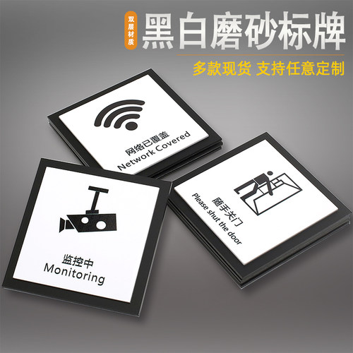 空调开放随手关门贴